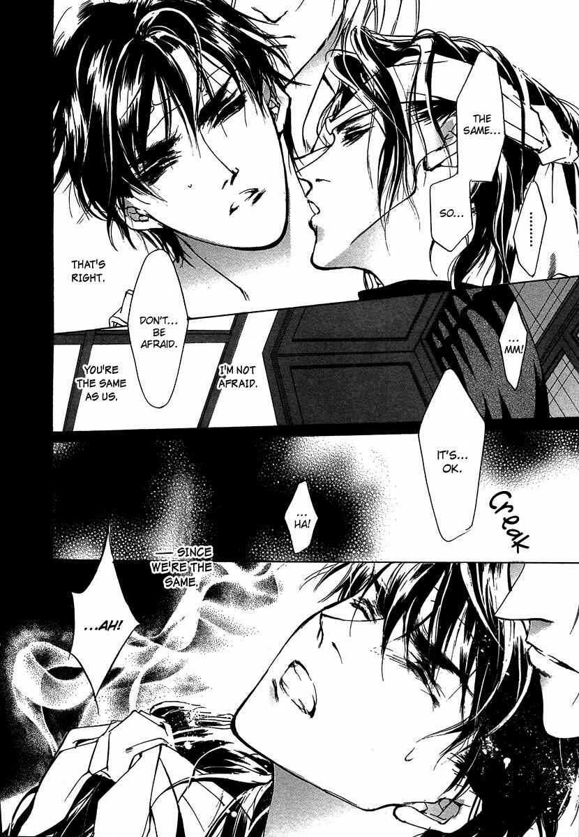 Page 33 Chapter 47 Yami no Kodou