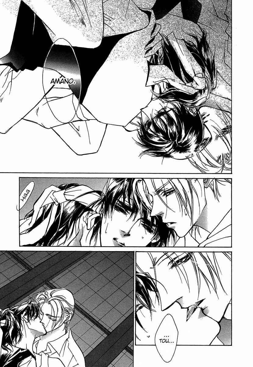 Page 34 Chapter 47 Yami no Kodou