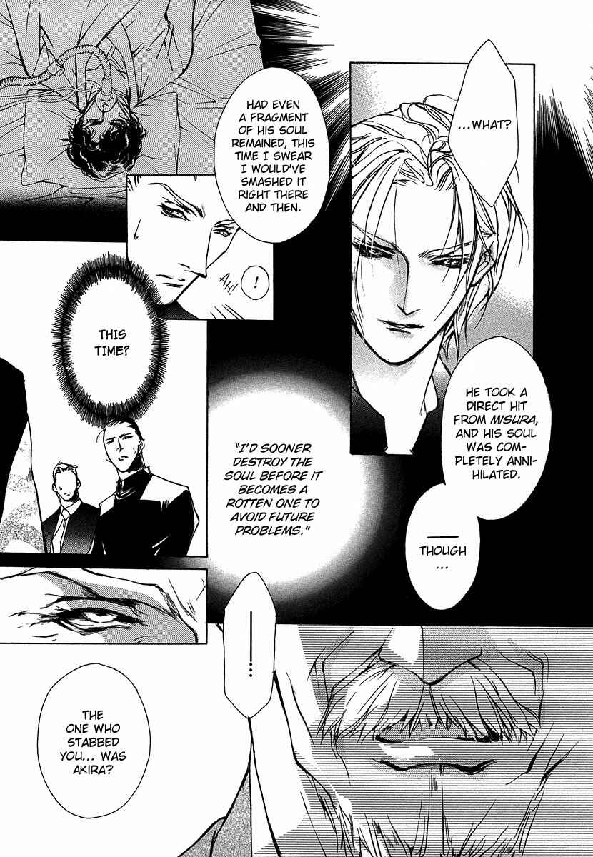 Page 6 Chapter 47 Yami no Kodou