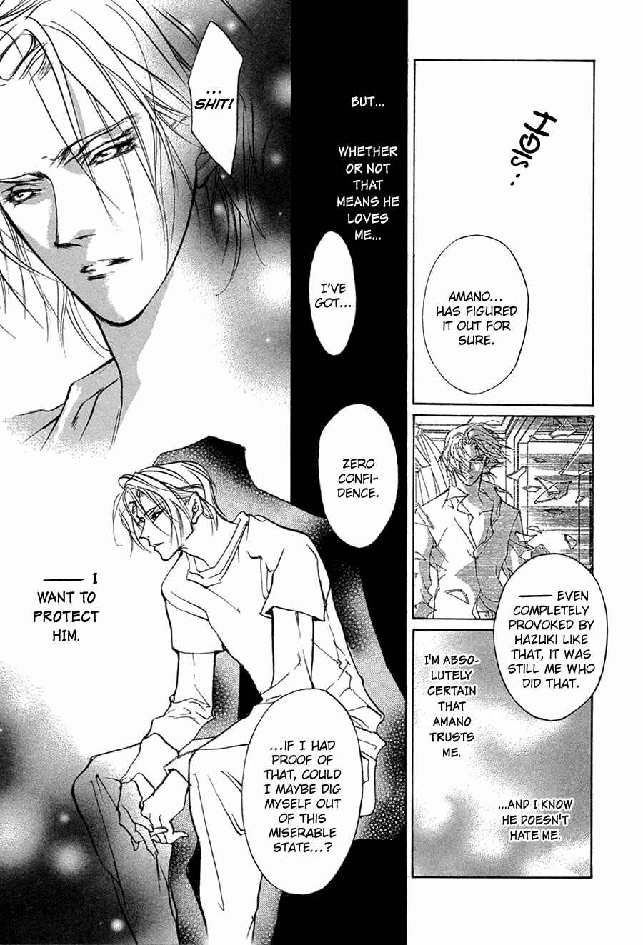 Page 12 Chapter 51 Yami no Kodou