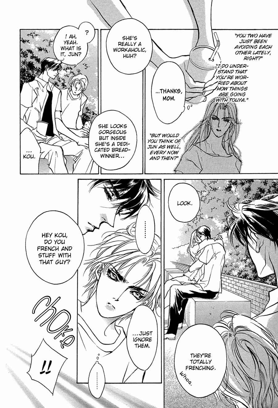 Page 17 Chapter 51 Yami no Kodou