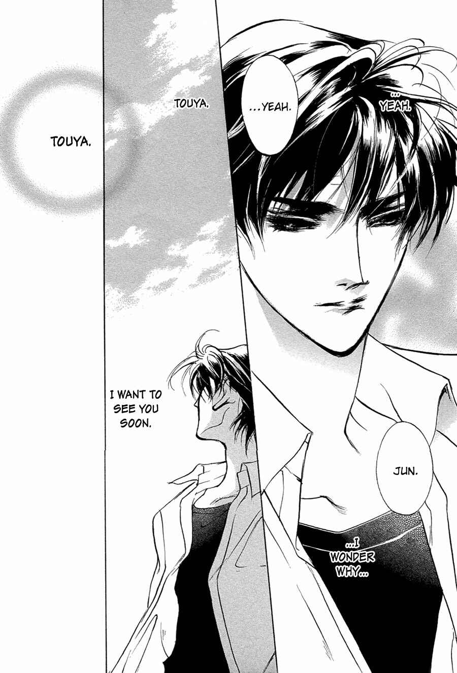 Page 21 Chapter 51 Yami no Kodou