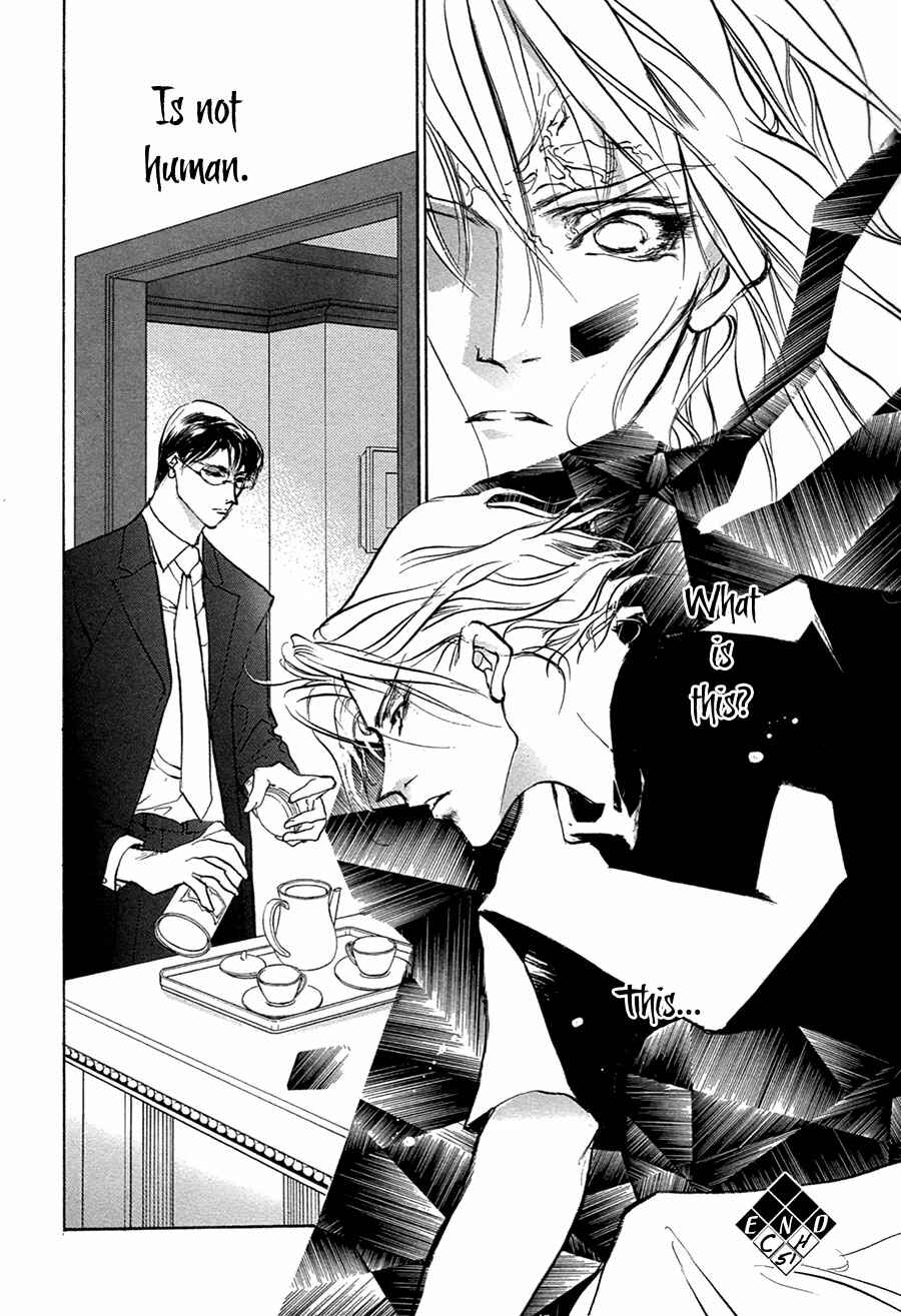 Page 25 Chapter 51 Yami no Kodou