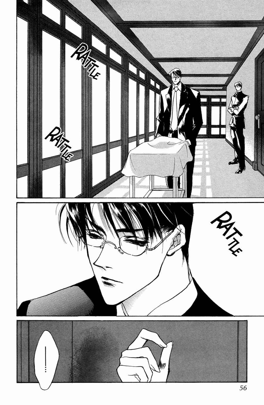 Page 3 Chapter 51 Yami no Kodou