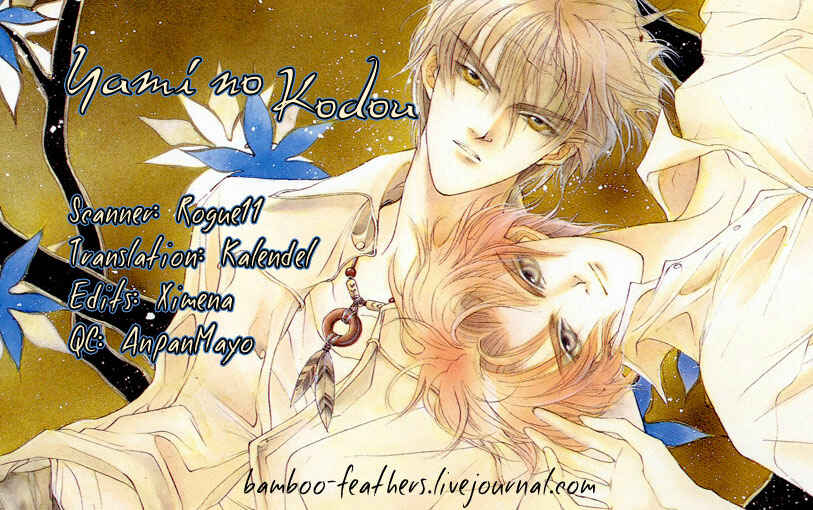 Page 1 Chapter 53 Yami no Kodou