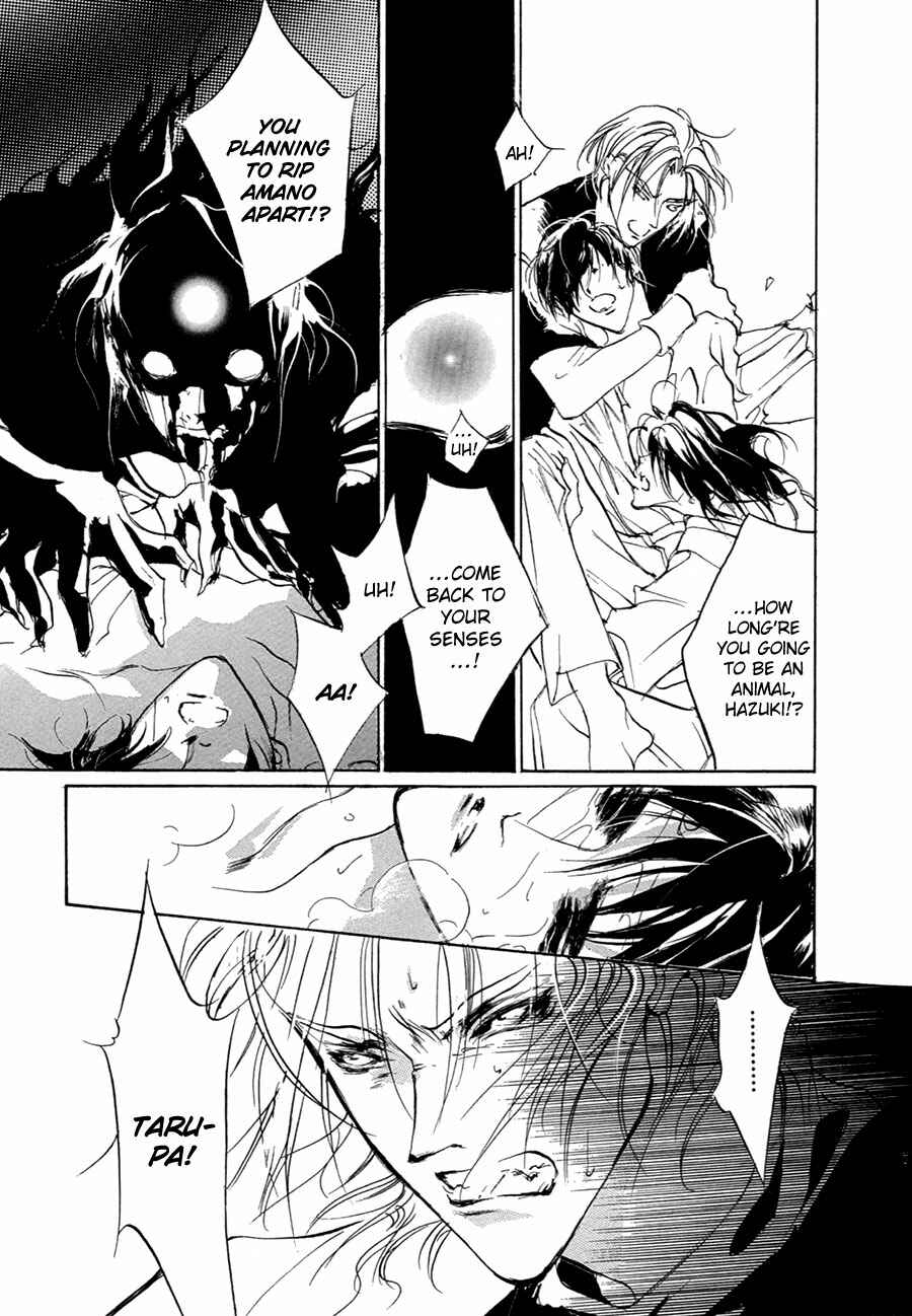 Page 16 Chapter 53 Yami no Kodou