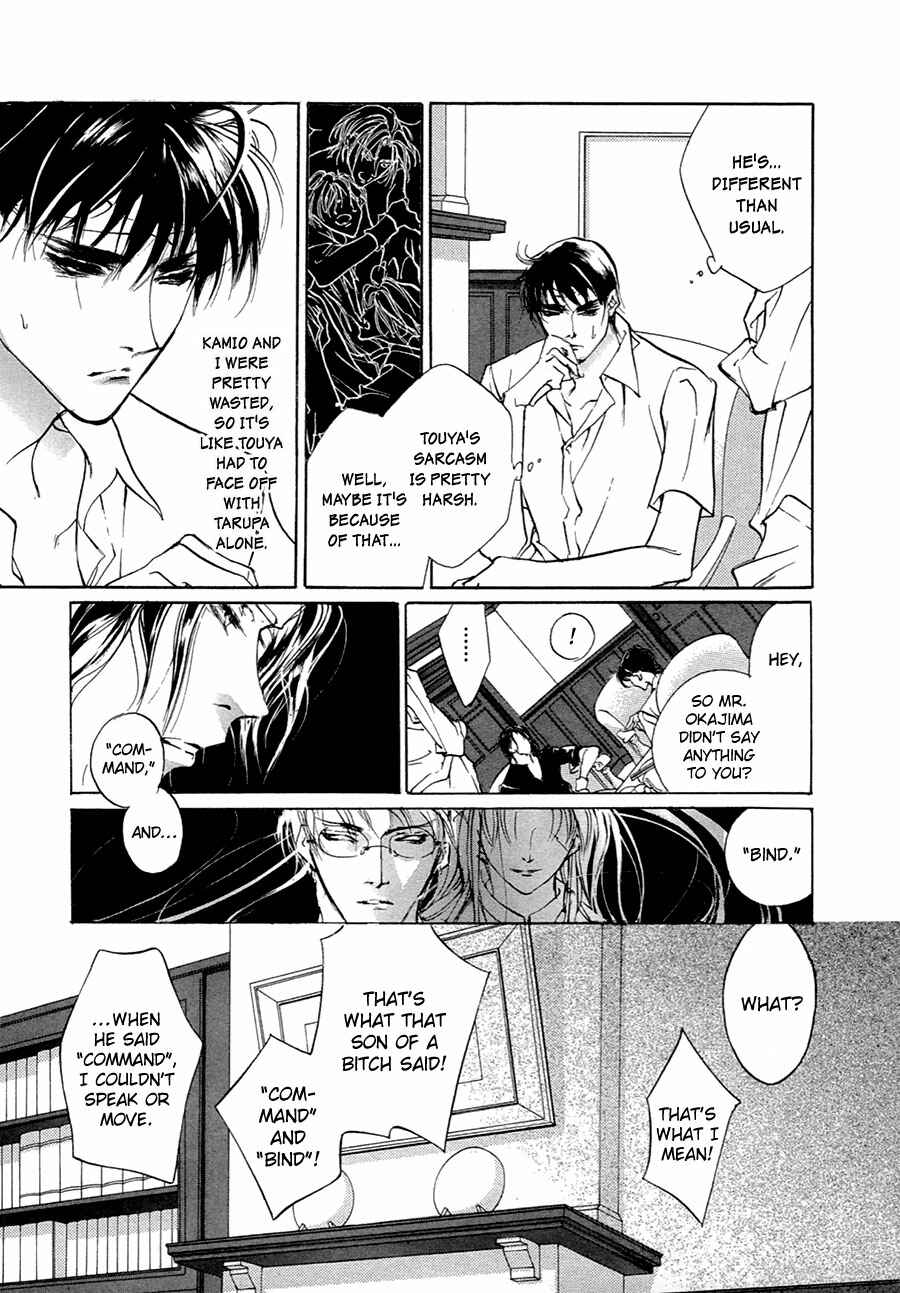 Page 30 Chapter 53 Yami no Kodou