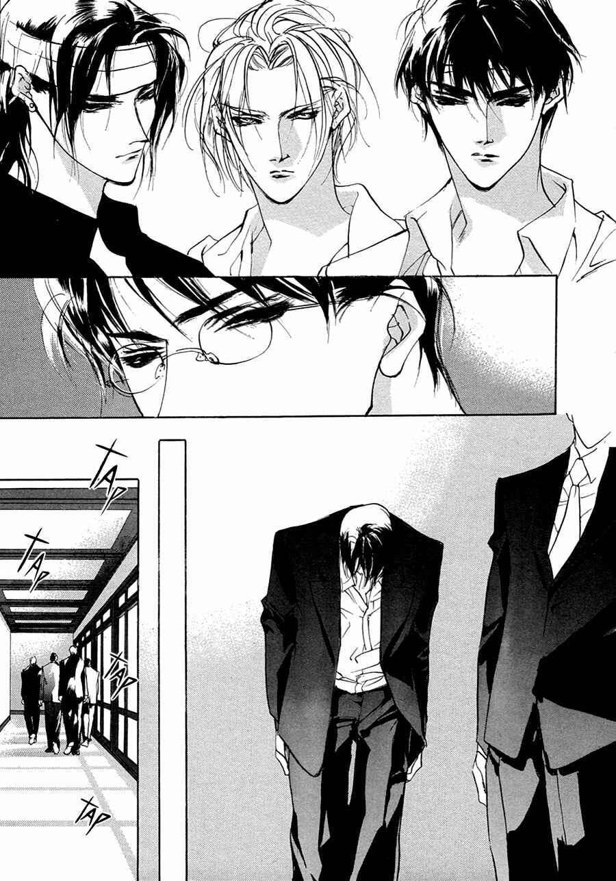 Page 36 Chapter 53 Yami no Kodou