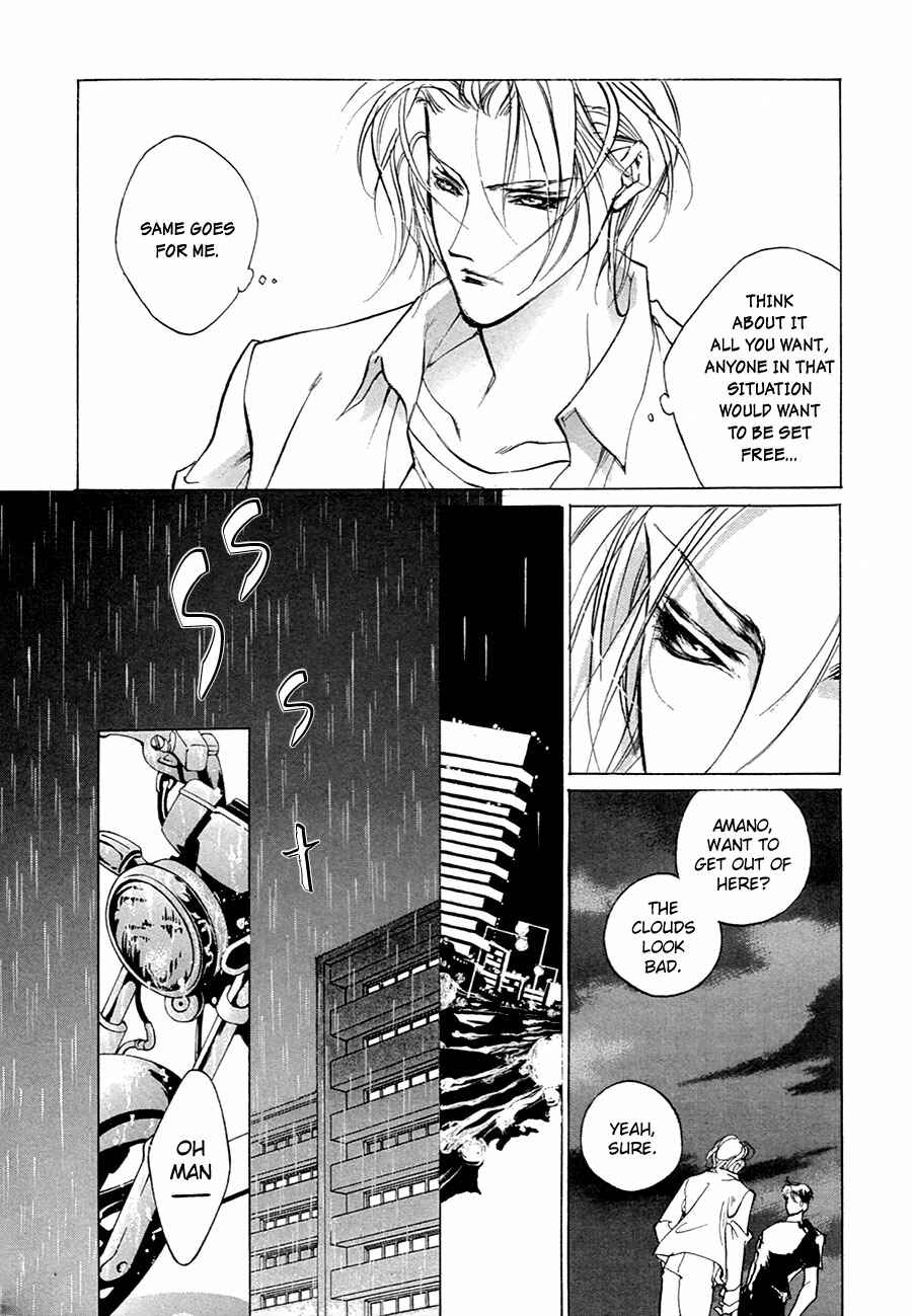 Page 39 Chapter 53 Yami no Kodou