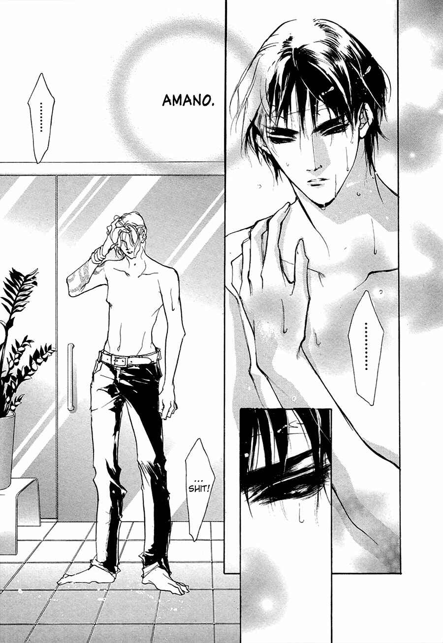 Page 44 Chapter 53 Yami no Kodou