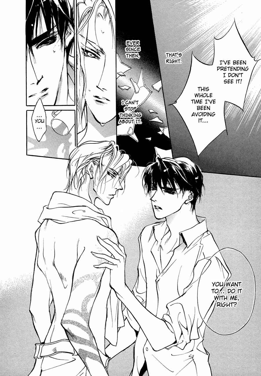 Page 47 Chapter 53 Yami no Kodou