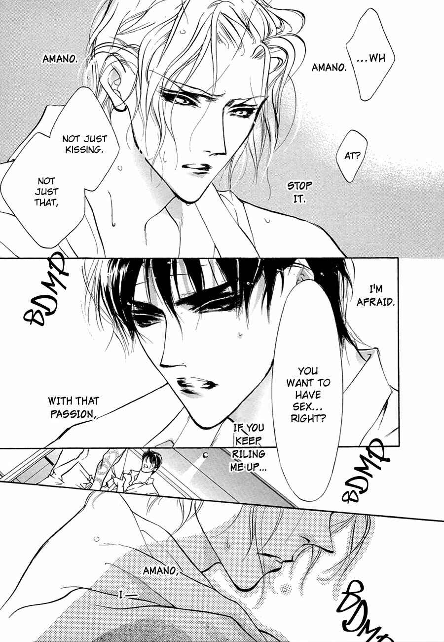 Page 48 Chapter 53 Yami no Kodou