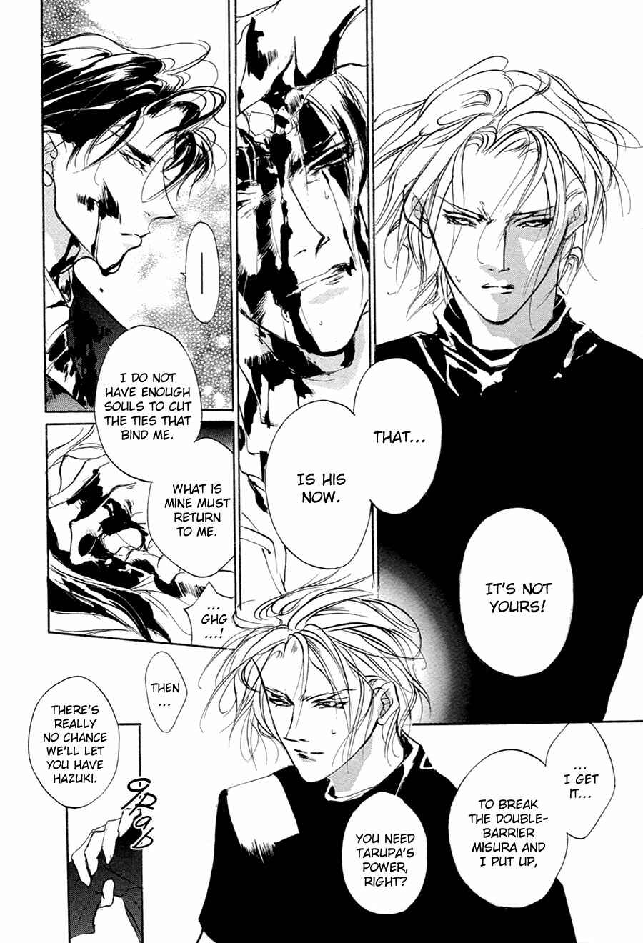 Page 5 Chapter 53 Yami no Kodou