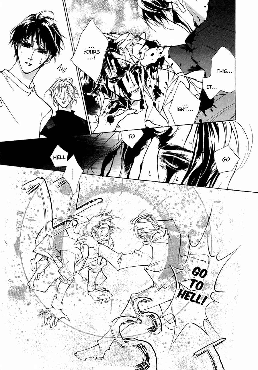 Page 6 Chapter 53 Yami no Kodou
