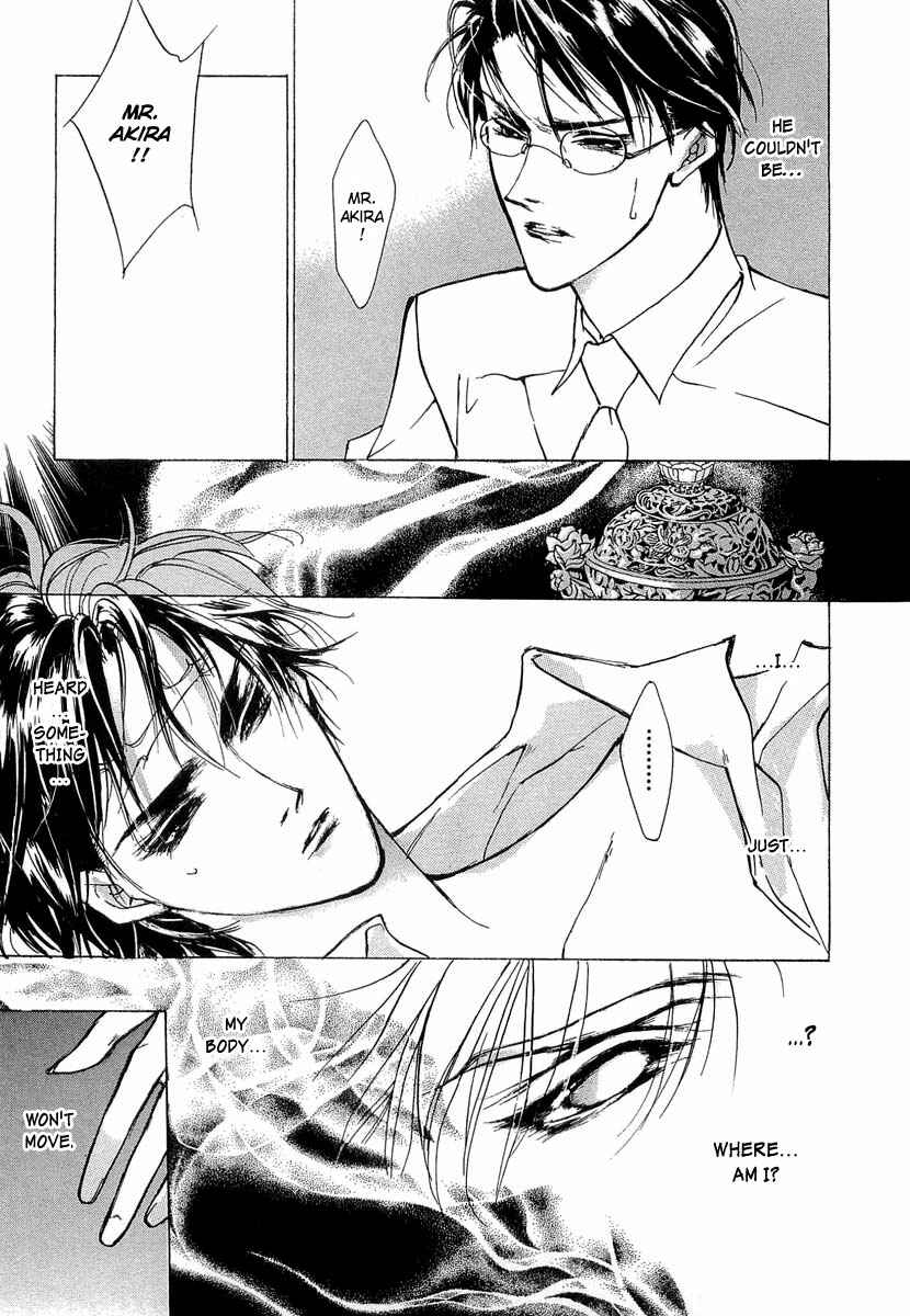 Page 17 Chapter 37 Yami no Kodou