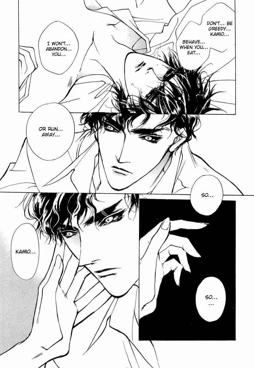 Page 19 Chapter 37 Yami no Kodou