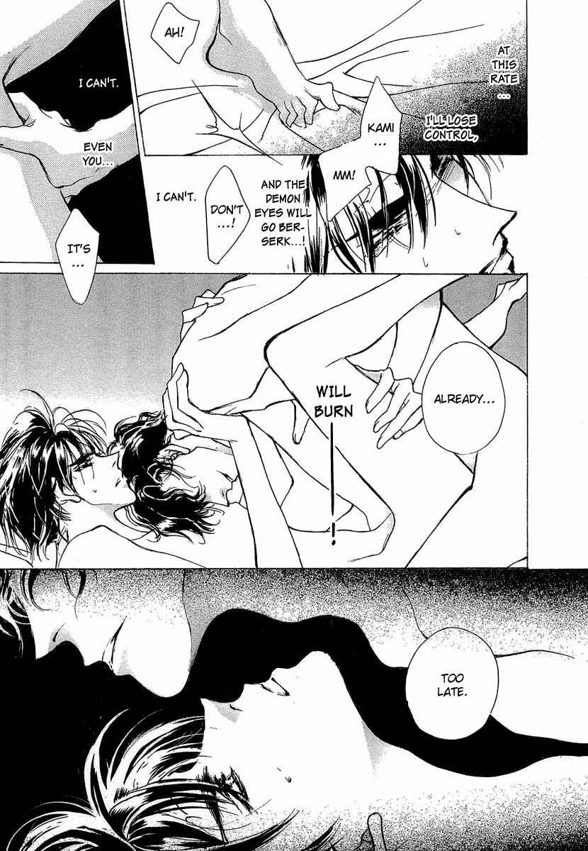 Page 27 Chapter 37 Yami no Kodou
