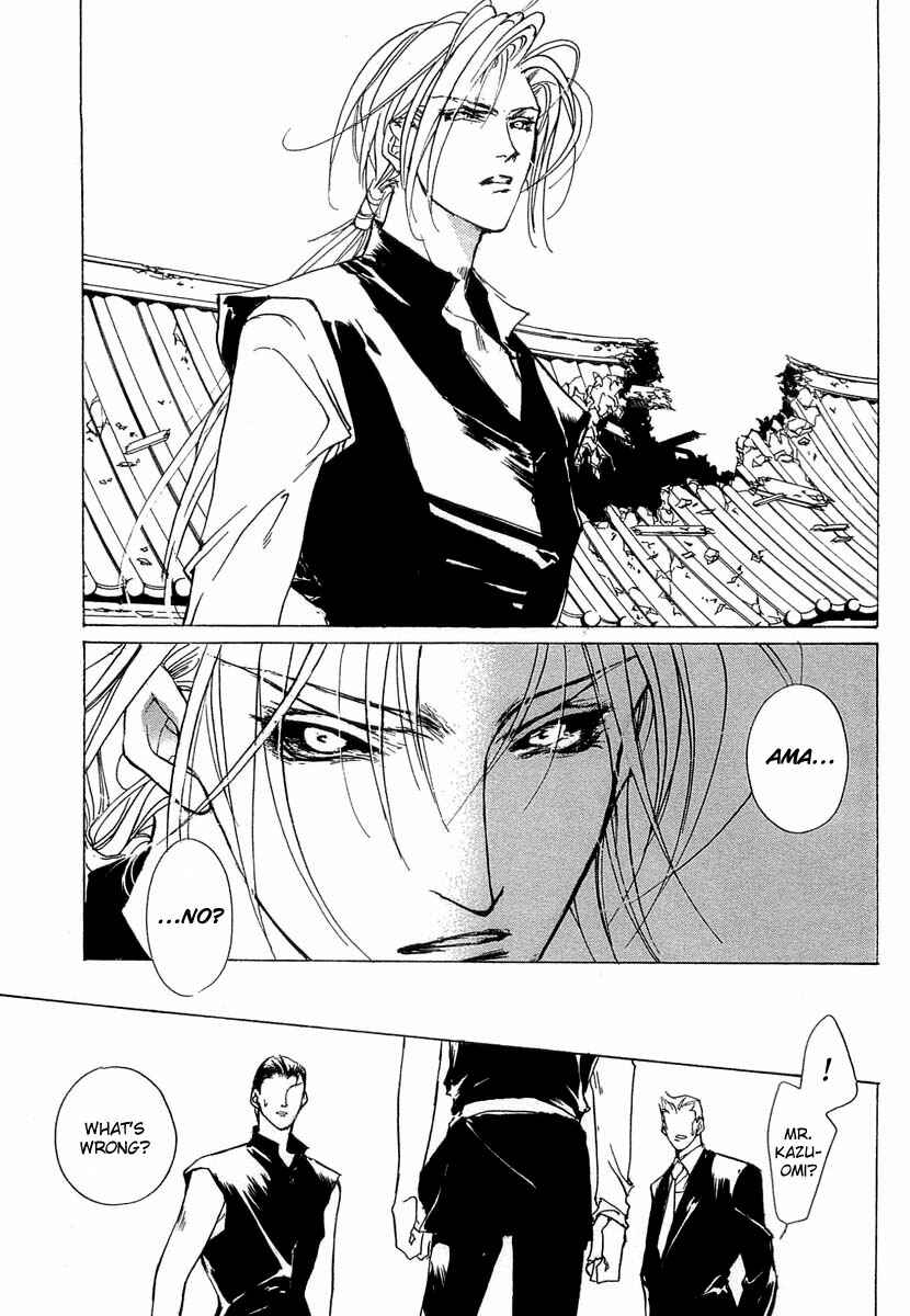 Page 29 Chapter 37 Yami no Kodou