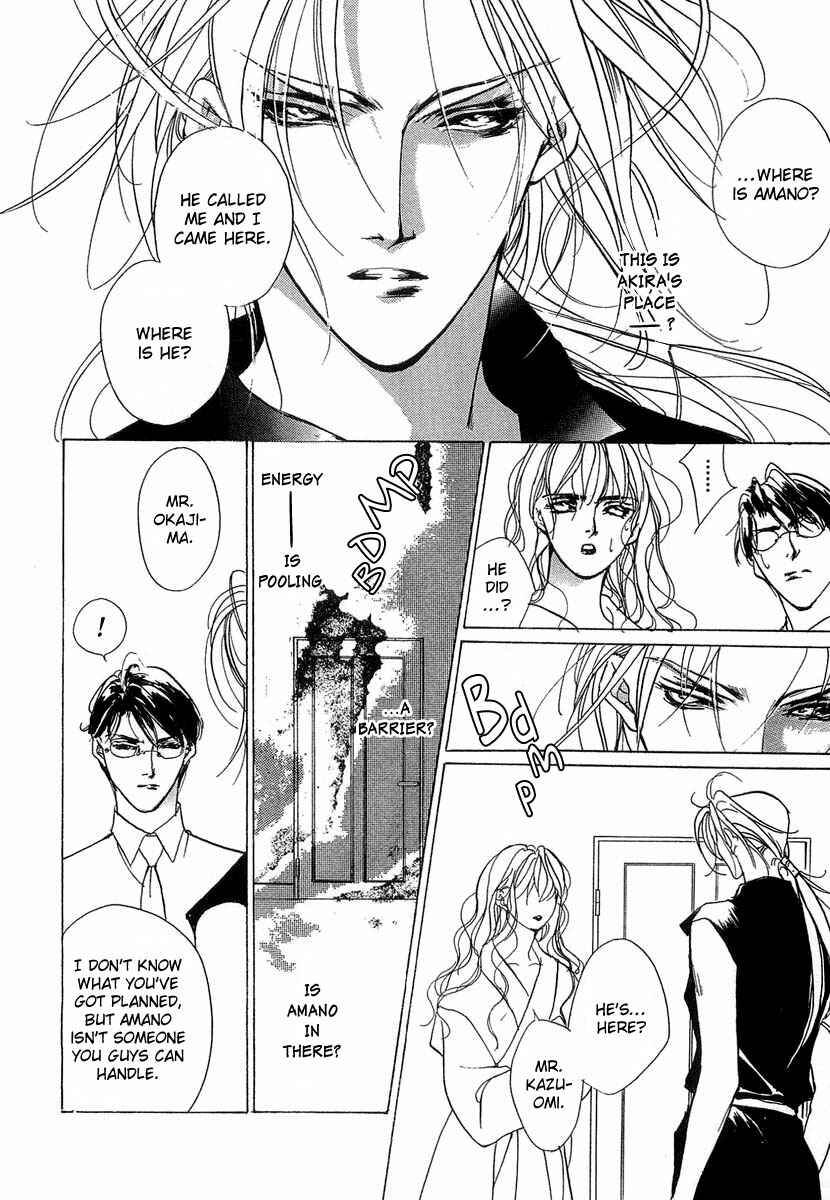Page 33 Chapter 37 Yami no Kodou
