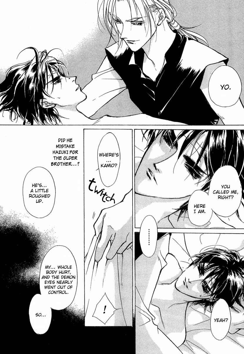 Page 43 Chapter 37 Yami no Kodou