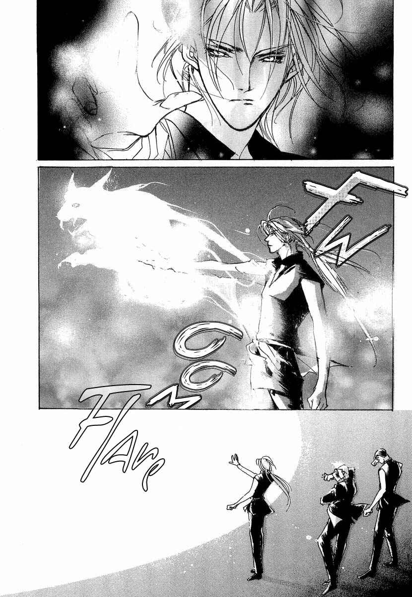 Page 8 Chapter 37 Yami no Kodou
