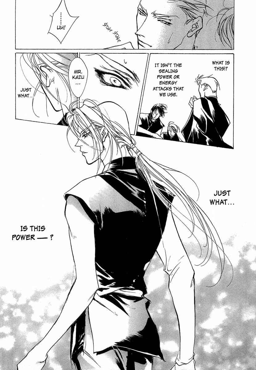 Page 9 Chapter 37 Yami no Kodou