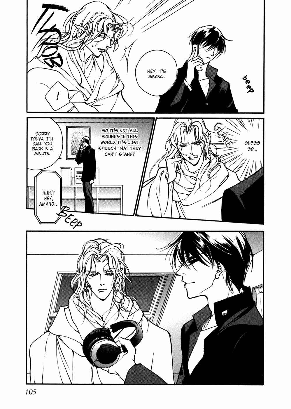 Page 4 Chapter 92 Yami no Kodou