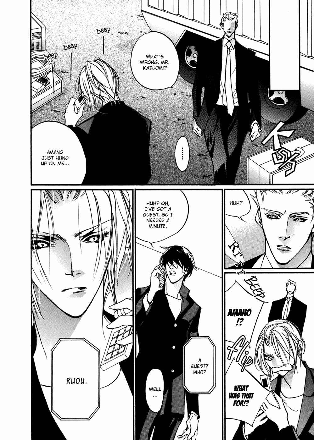 Page 5 Chapter 92 Yami no Kodou