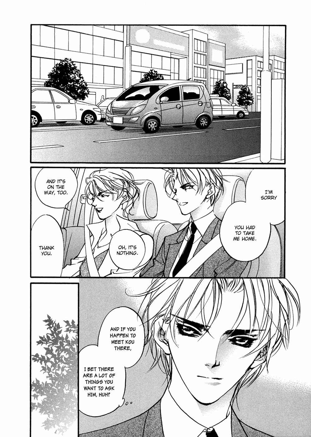 Page 7 Chapter 92 Yami no Kodou