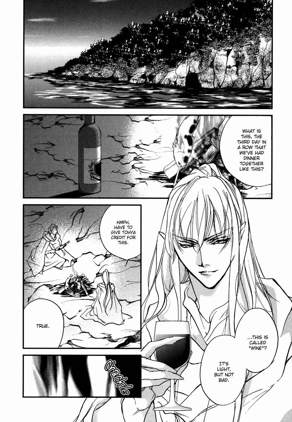 Page 14 Chapter 102 Yami no Kodou