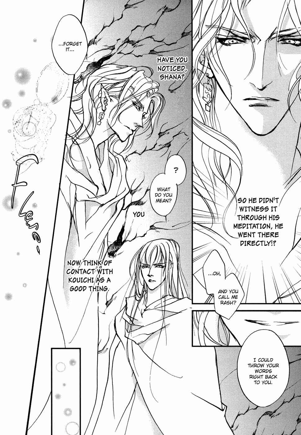 Page 17 Chapter 102 Yami no Kodou
