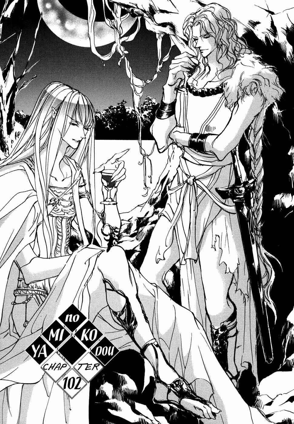 Page 2 Chapter 102 Yami no Kodou