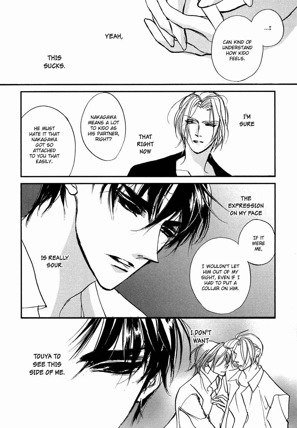 Page 9 Chapter 102 Yami no Kodou