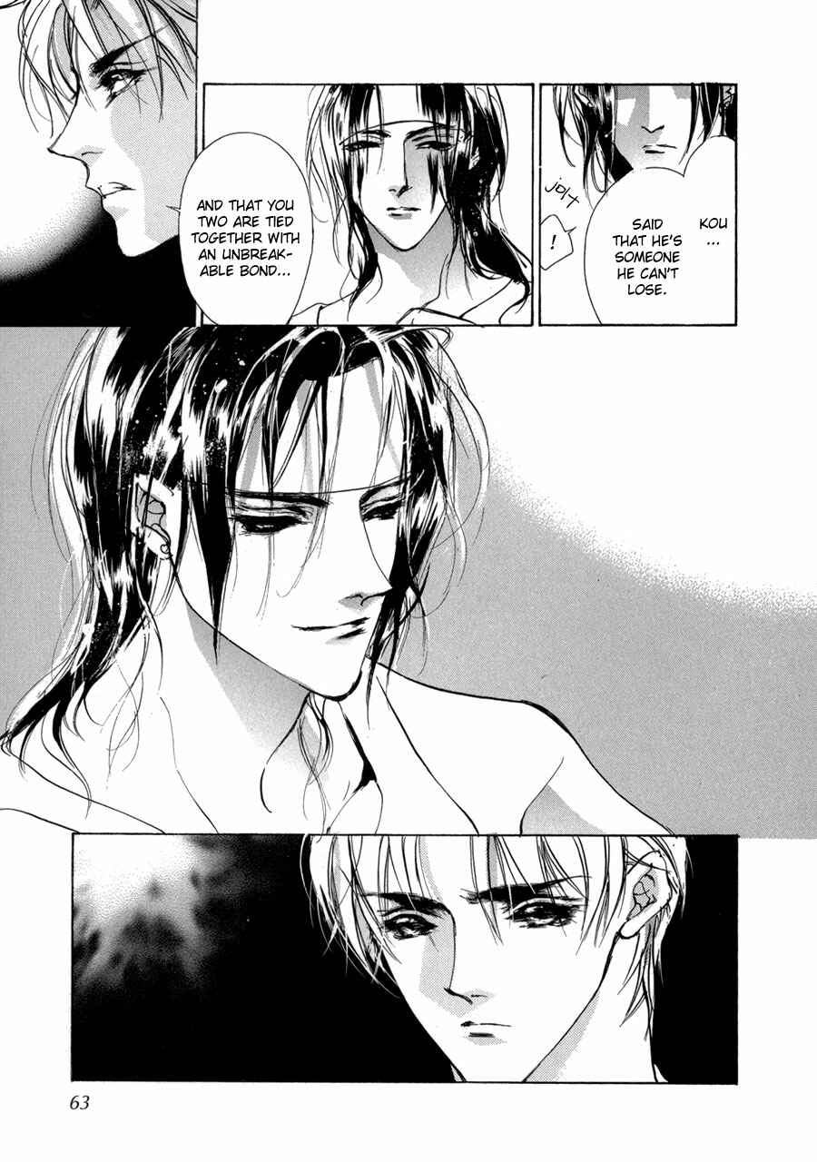Page 12 Chapter 68 Yami no Kodou