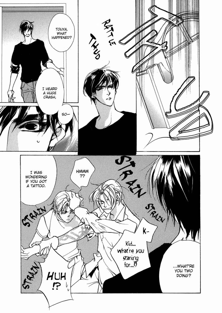 Page 16 Chapter 68 Yami no Kodou