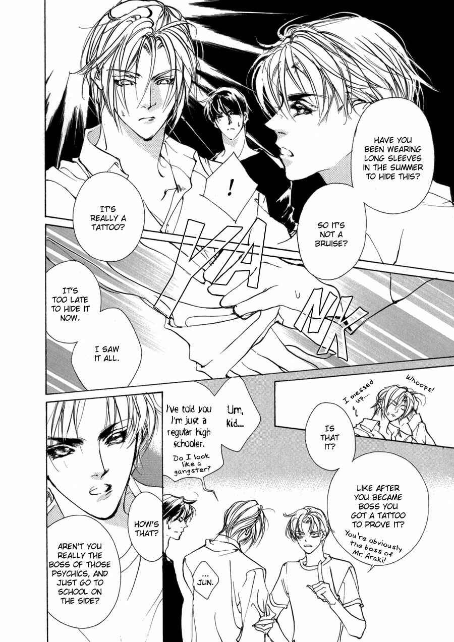 Page 17 Chapter 68 Yami no Kodou