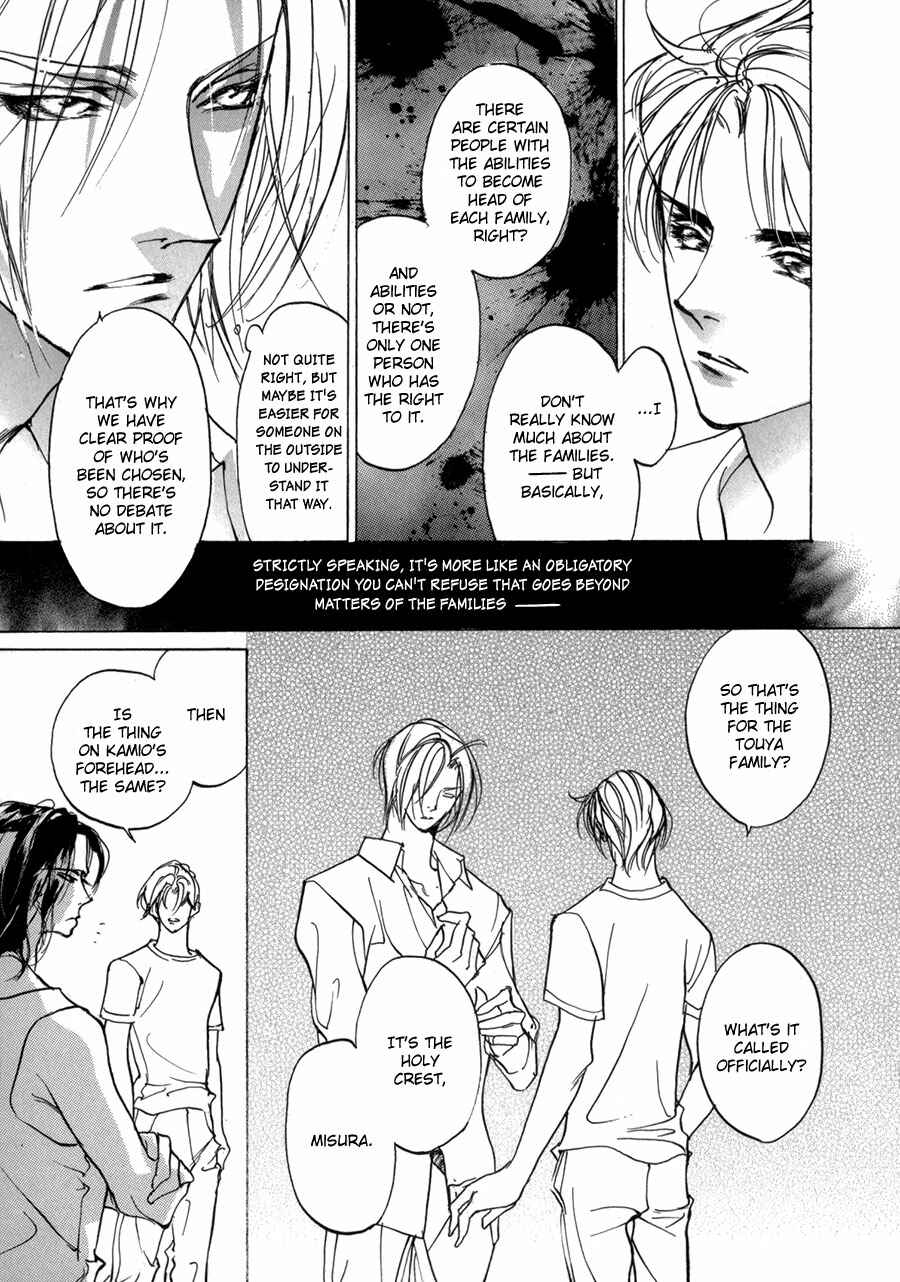 Page 20 Chapter 68 Yami no Kodou