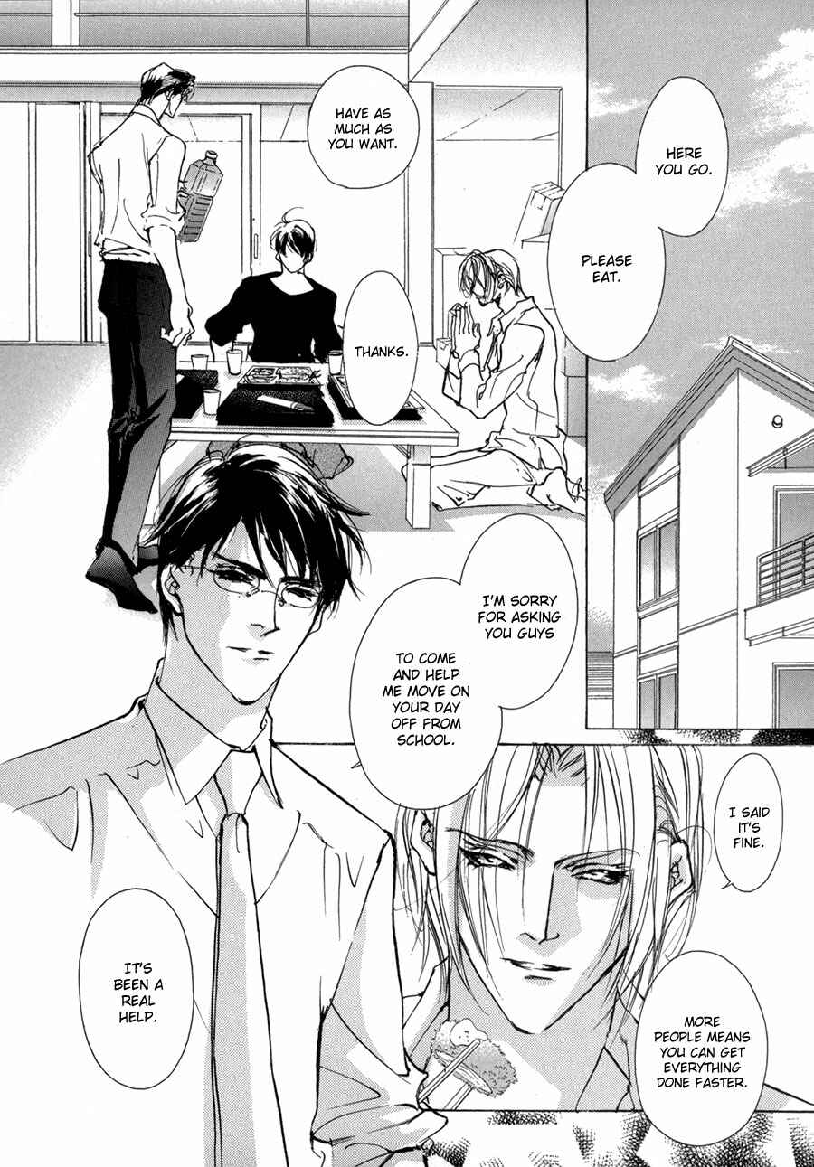Page 3 Chapter 68 Yami no Kodou