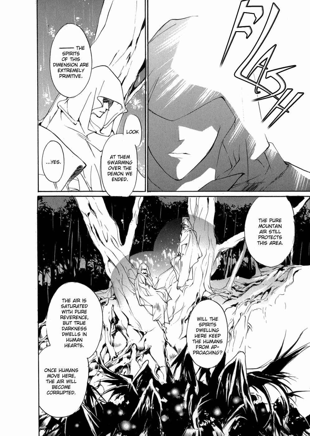 Page 13 Chapter 75 Yami no Kodou