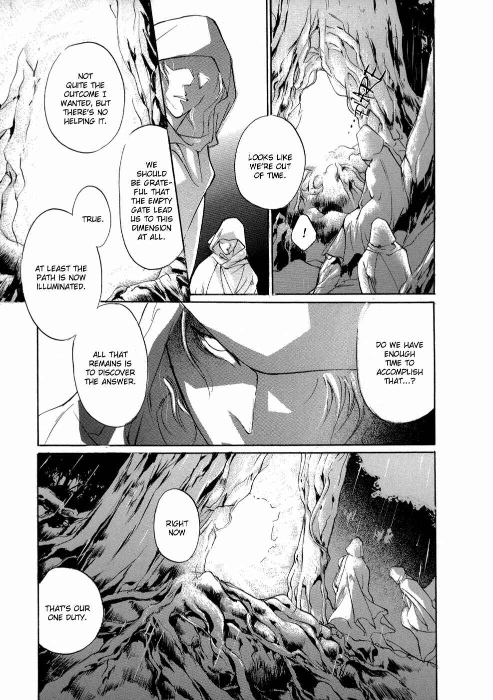Page 14 Chapter 75 Yami no Kodou