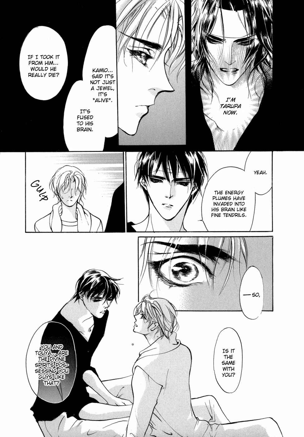 Page 18 Chapter 75 Yami no Kodou