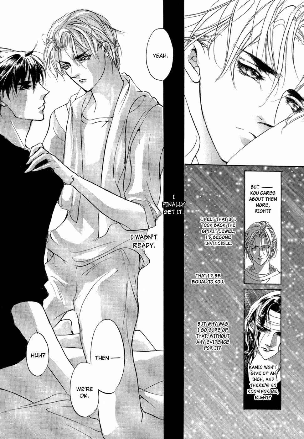 Page 23 Chapter 75 Yami no Kodou