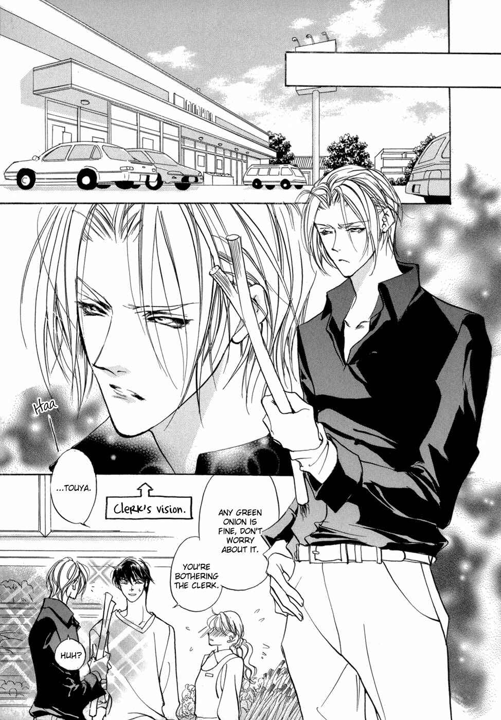 Page 26 Chapter 75 Yami no Kodou