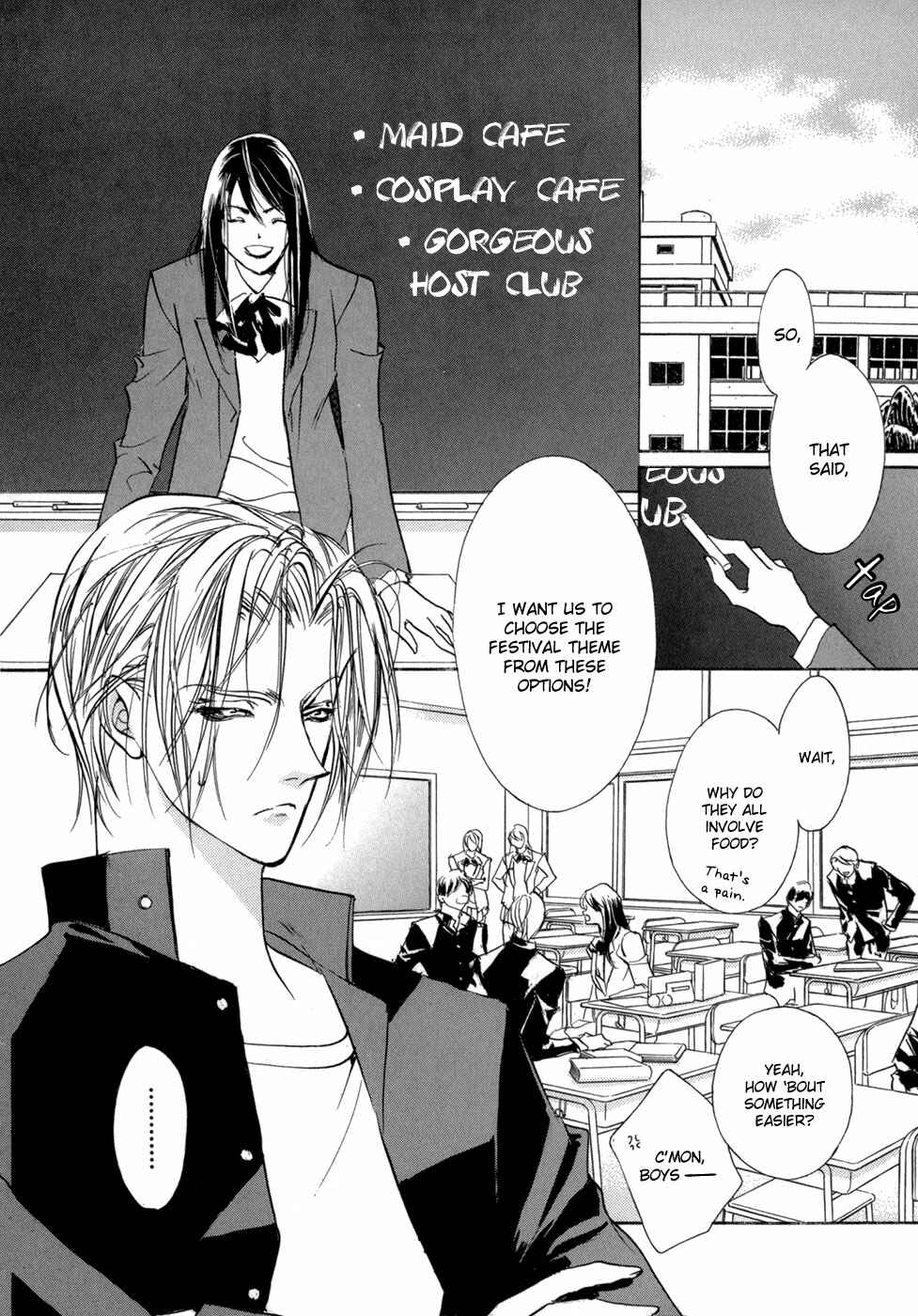Page 3 Chapter 75 Yami no Kodou