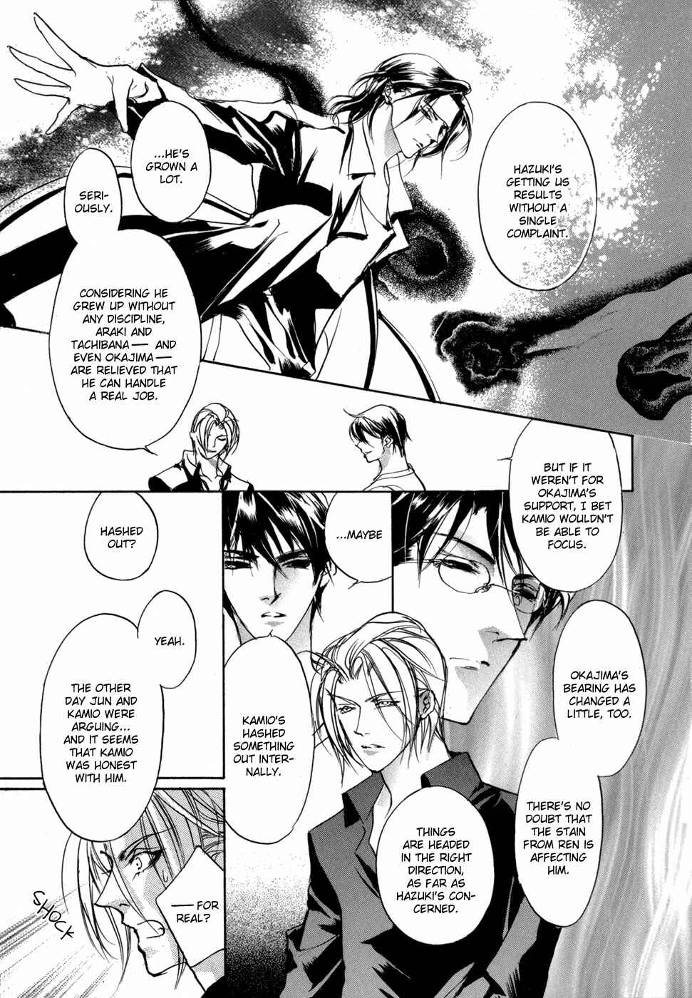 Page 30 Chapter 75 Yami no Kodou