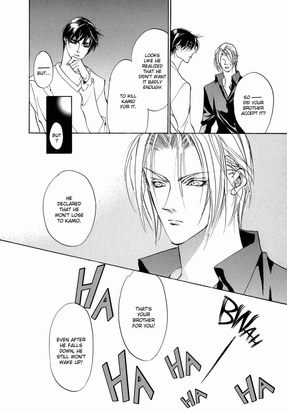 Page 31 Chapter 75 Yami no Kodou