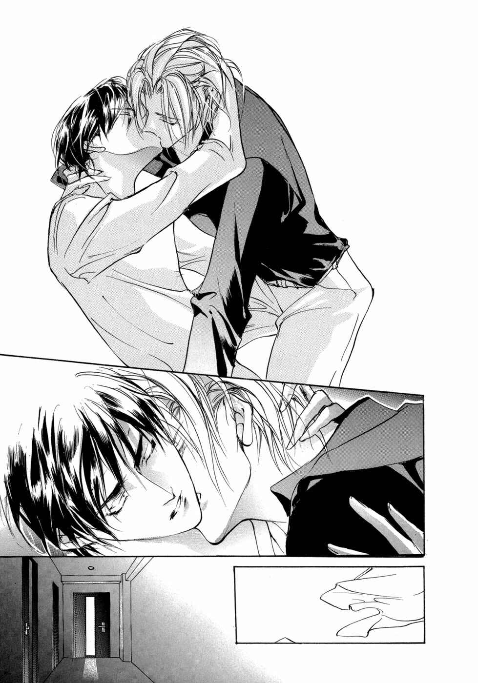 Page 34 Chapter 75 Yami no Kodou