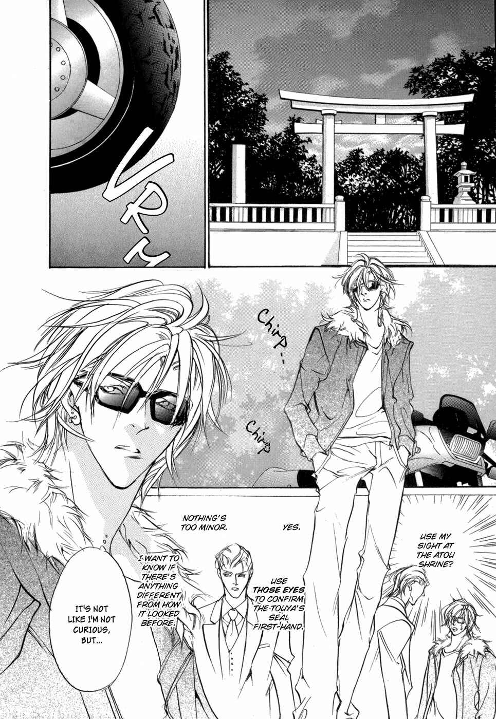 Page 35 Chapter 75 Yami no Kodou