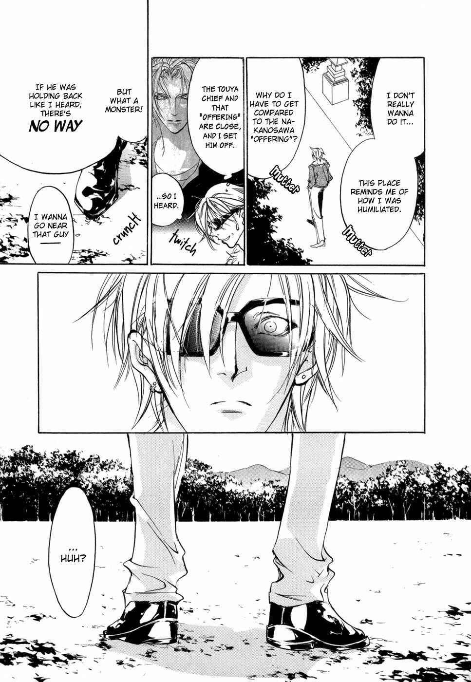 Page 36 Chapter 75 Yami no Kodou