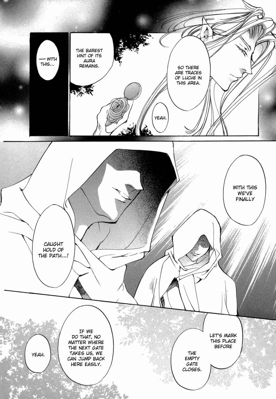 Page 39 Chapter 75 Yami no Kodou